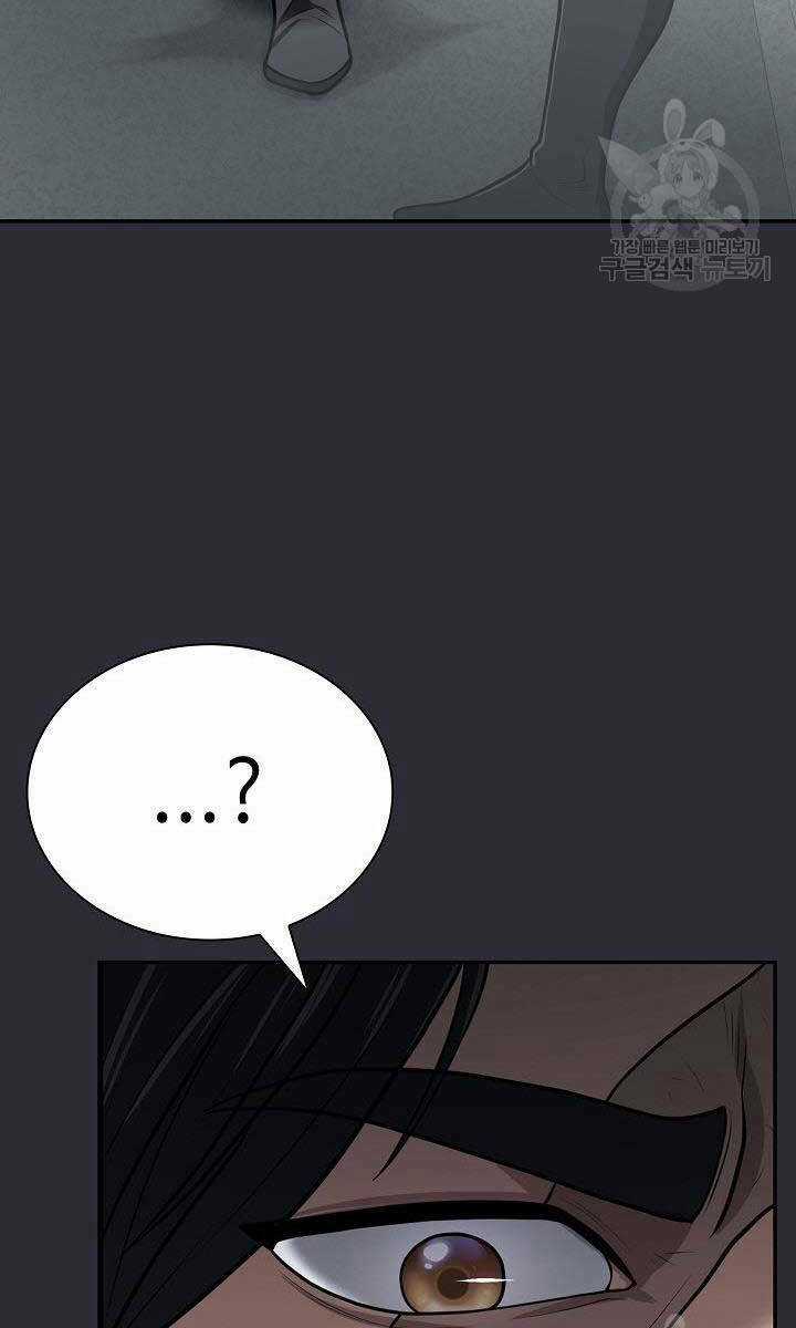 Kiếm Ma Đạo - Chapter 25 - Trang 57