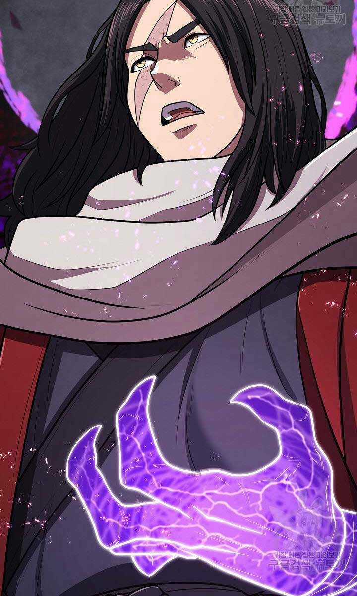 Kiếm Ma Đạo - Chapter 25 - Trang 71