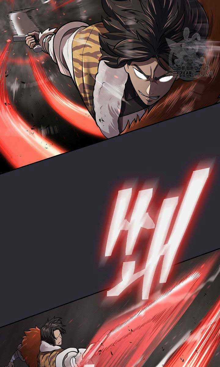 Kiếm Ma Đạo - Chapter 25 - Trang 9