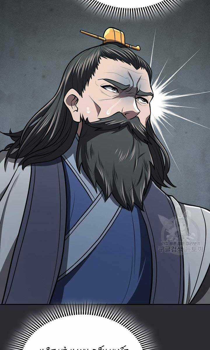 Kiếm Ma Đạo - Chapter 25 - Trang 87