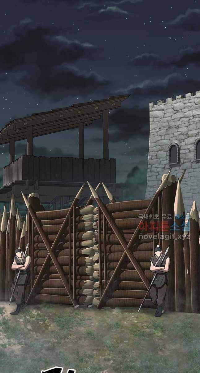 Kiếm Ma Đạo - Chapter 26 - Trang 2