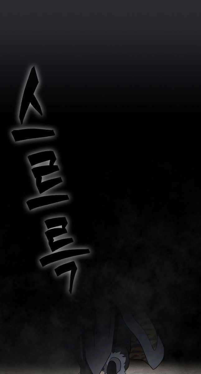 Kiếm Ma Đạo - Chapter 26 - Trang 16