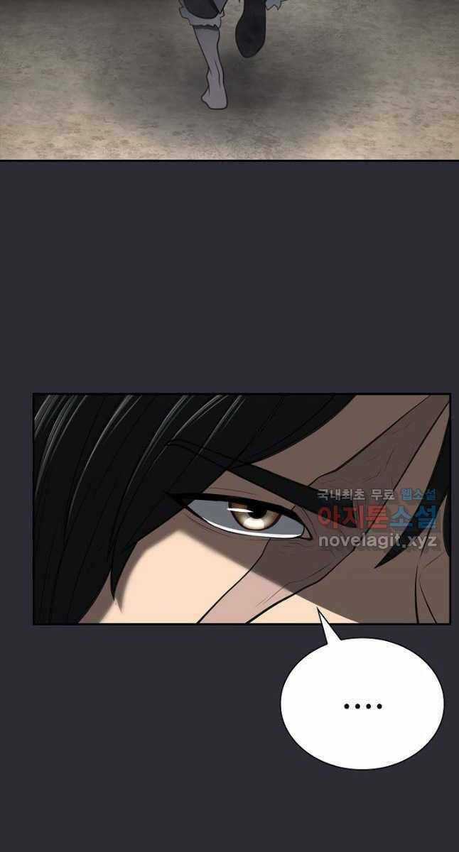 Kiếm Ma Đạo - Chapter 26 - Trang 17