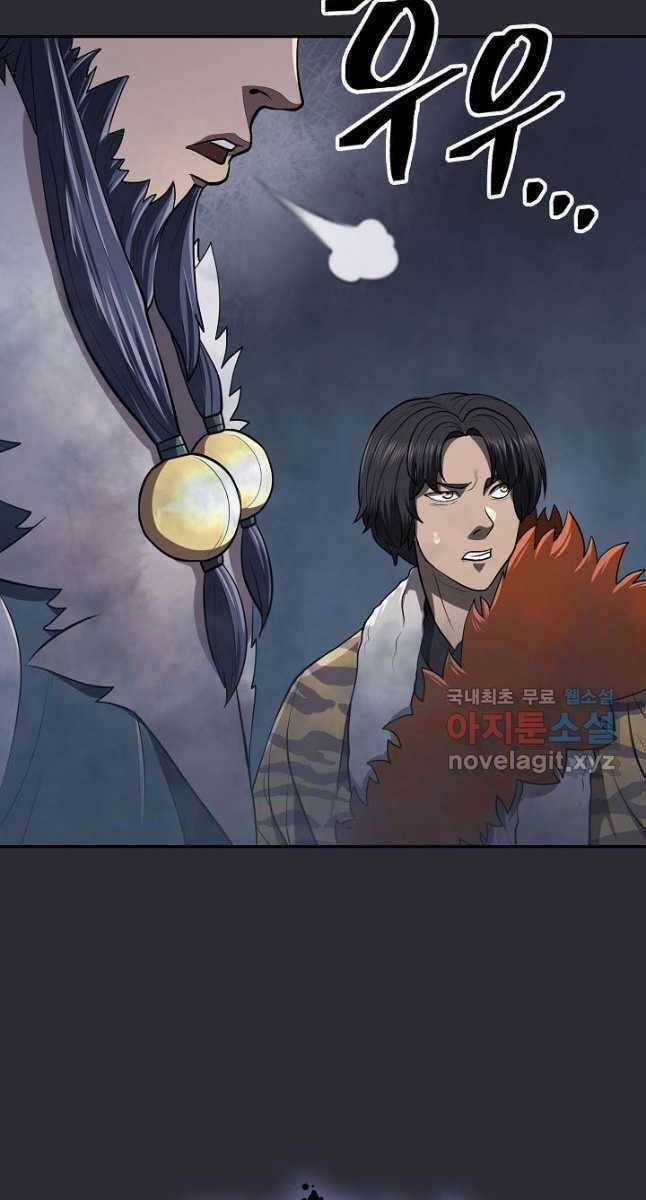 Kiếm Ma Đạo - Chapter 26 - Trang 55