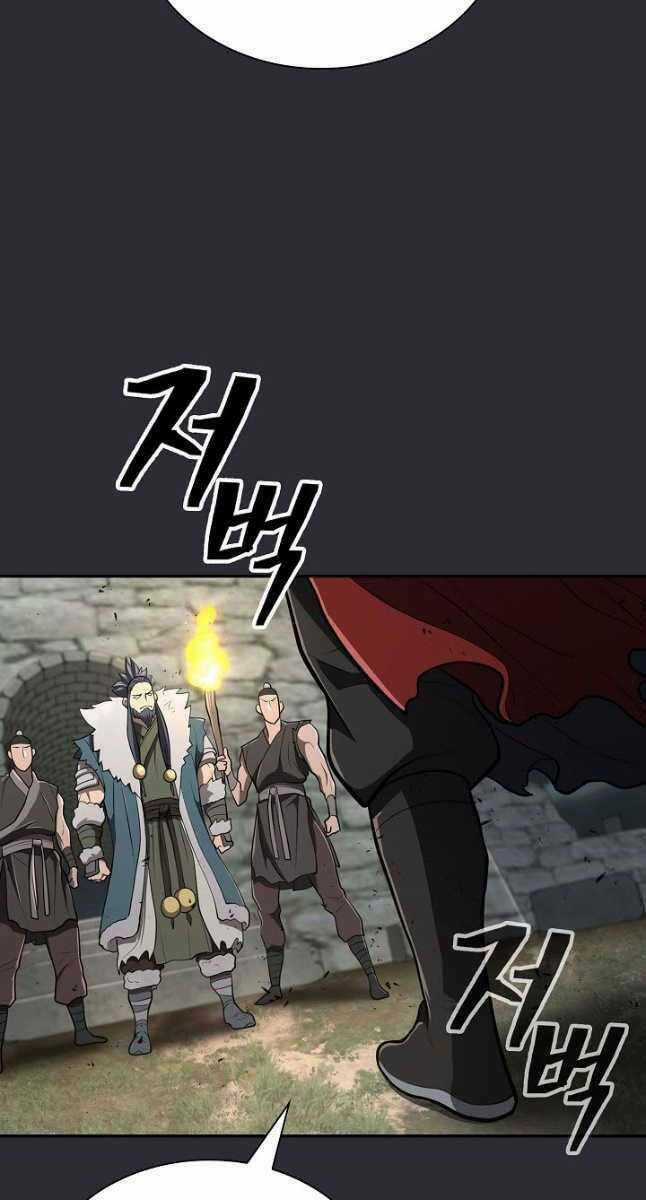 Kiếm Ma Đạo - Chapter 26 - Trang 59