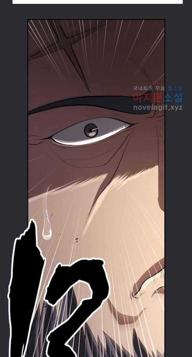 Kiếm Ma Đạo - Chapter 26 - Trang 62