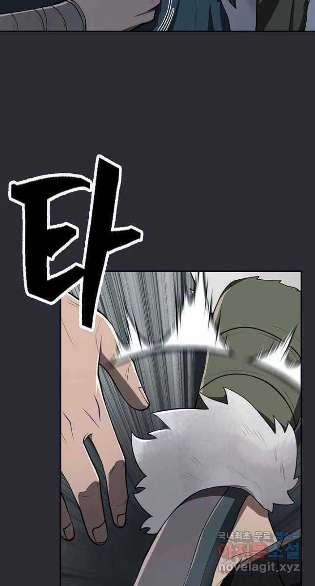 Kiếm Ma Đạo - Chapter 26 - Trang 82