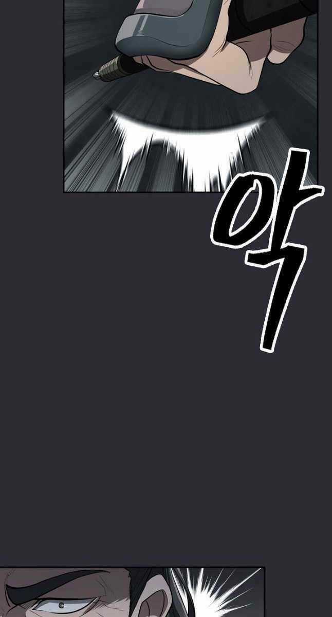 Kiếm Ma Đạo - Chapter 26 - Trang 83