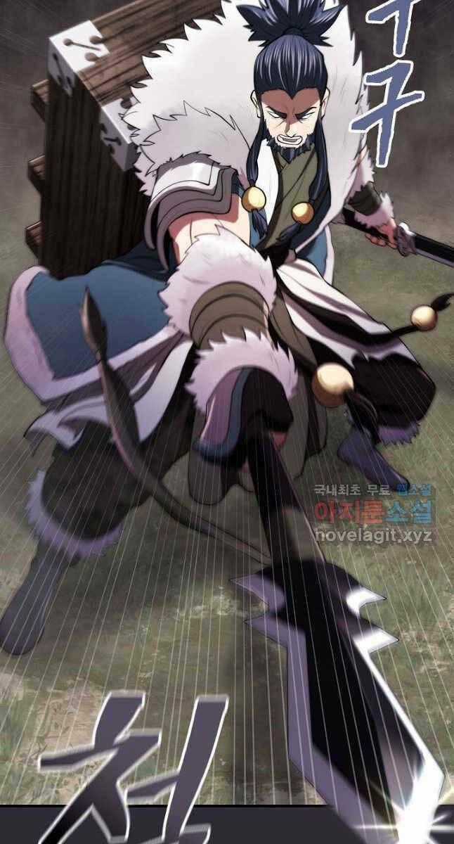 Kiếm Ma Đạo - Chapter 27 - Trang 2