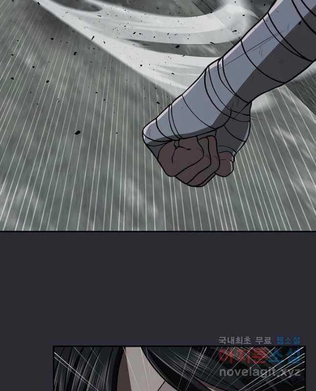 Kiếm Ma Đạo - Chapter 27 - Trang 12