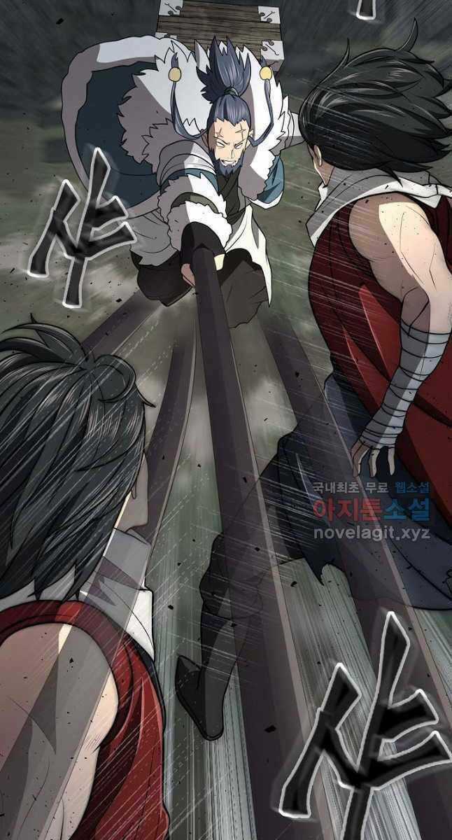 Kiếm Ma Đạo - Chapter 27 - Trang 14