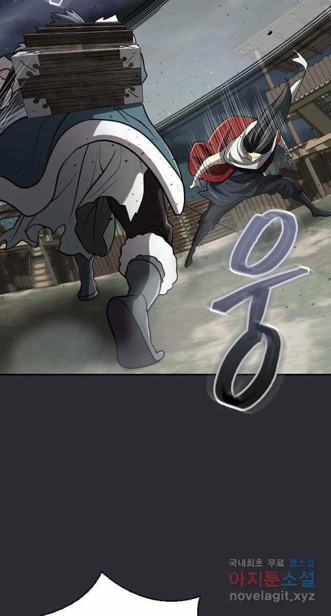 Kiếm Ma Đạo - Chapter 27 - Trang 17