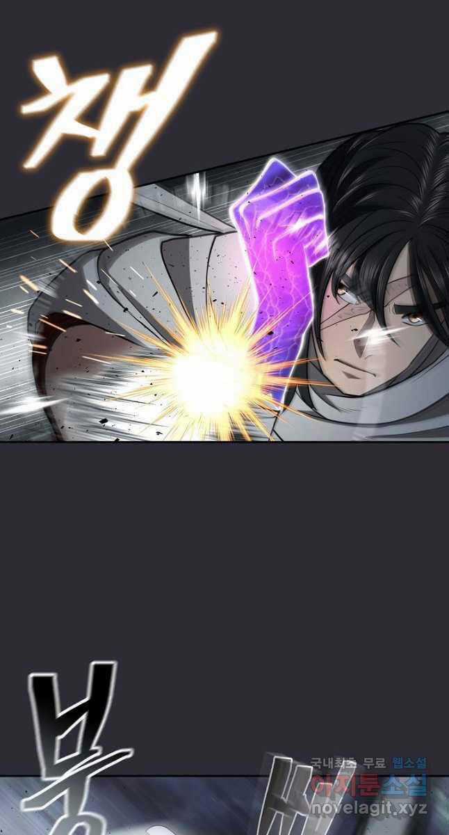 Kiếm Ma Đạo - Chapter 27 - Trang 22