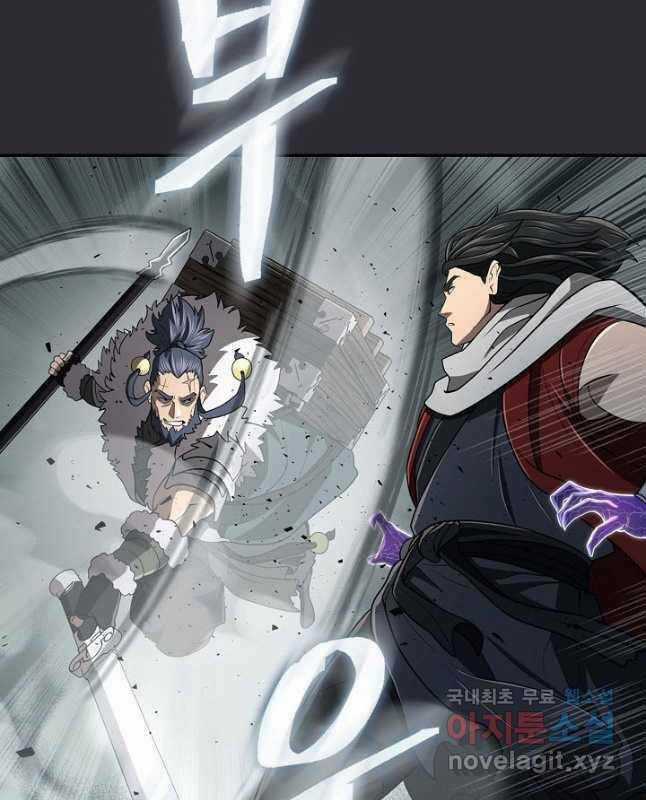 Kiếm Ma Đạo - Chapter 27 - Trang 24