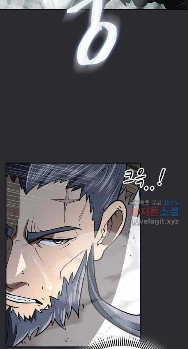 Kiếm Ma Đạo - Chapter 27 - Trang 25