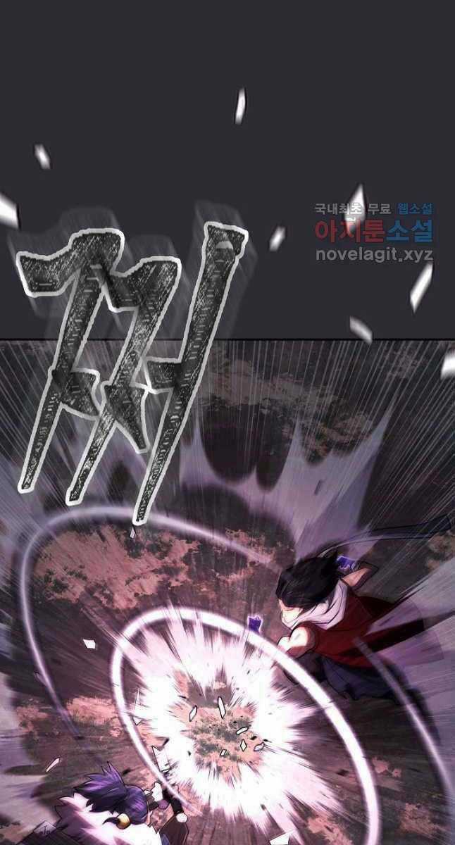 Kiếm Ma Đạo - Chapter 27 - Trang 32