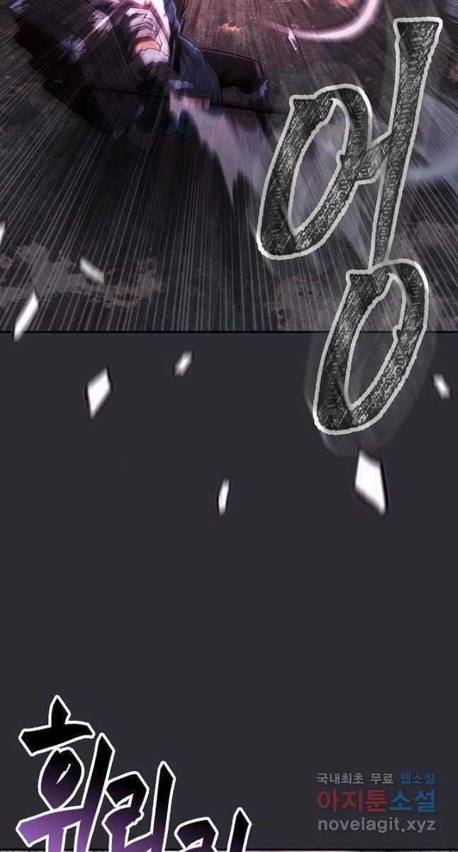 Kiếm Ma Đạo - Chapter 27 - Trang 33