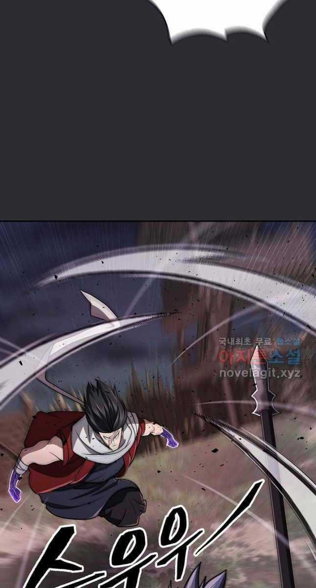 Kiếm Ma Đạo - Chapter 27 - Trang 37