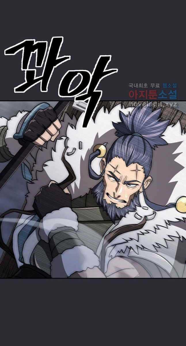 Kiếm Ma Đạo - Chapter 27 - Trang 39