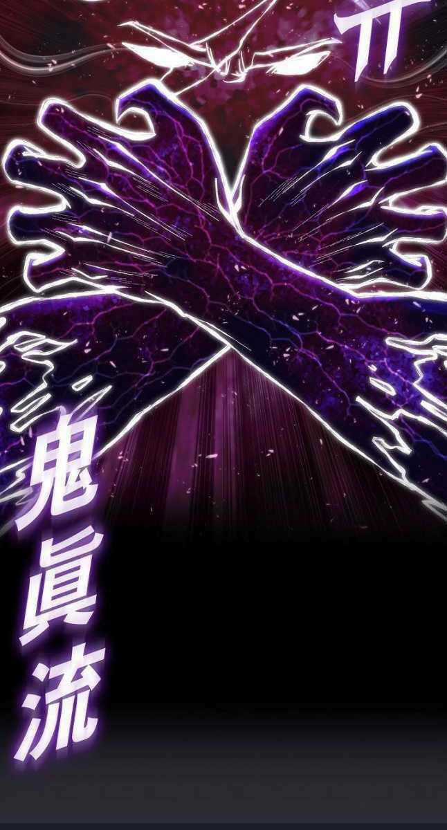 Kiếm Ma Đạo - Chapter 27 - Trang 43