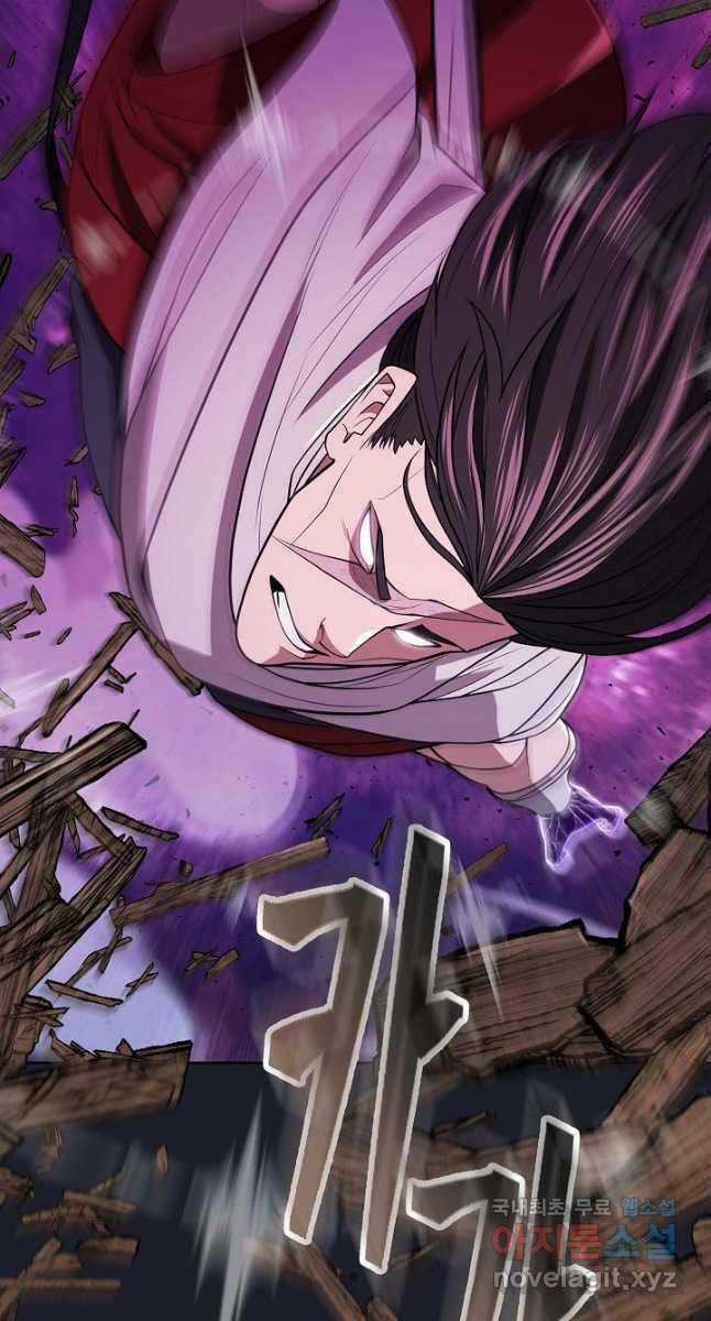 Kiếm Ma Đạo - Chapter 27 - Trang 45