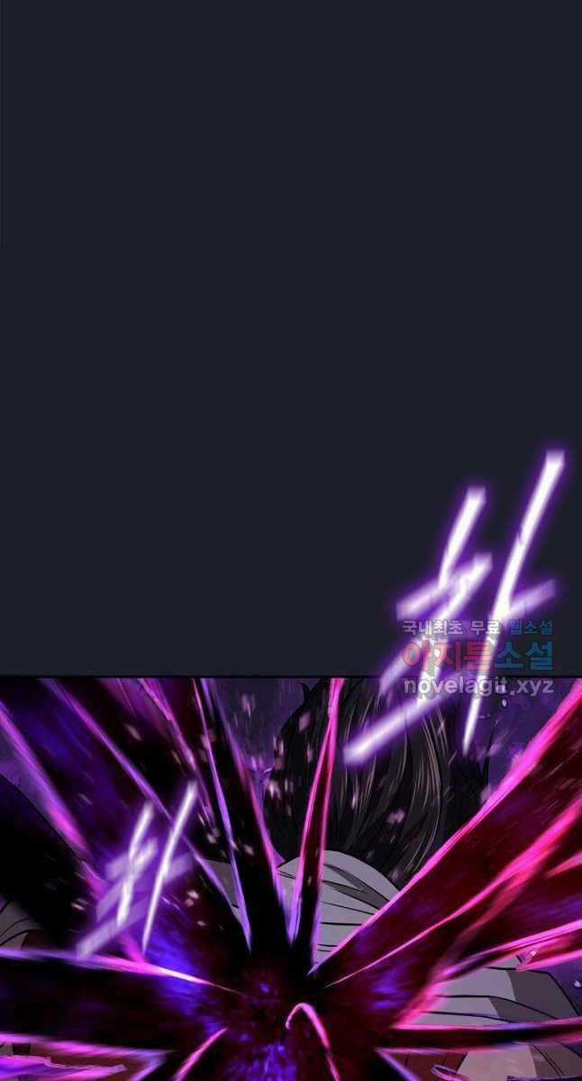 Kiếm Ma Đạo - Chapter 27 - Trang 49