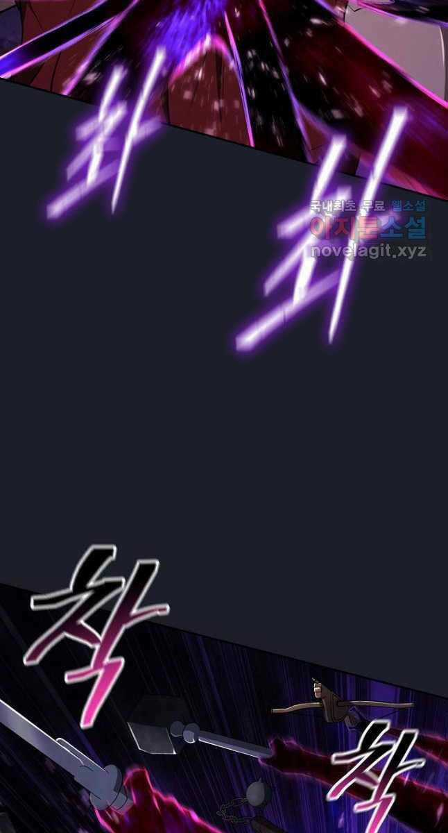 Kiếm Ma Đạo - Chapter 27 - Trang 50