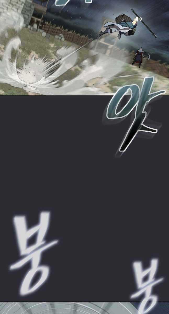 Kiếm Ma Đạo - Chapter 27 - Trang 6