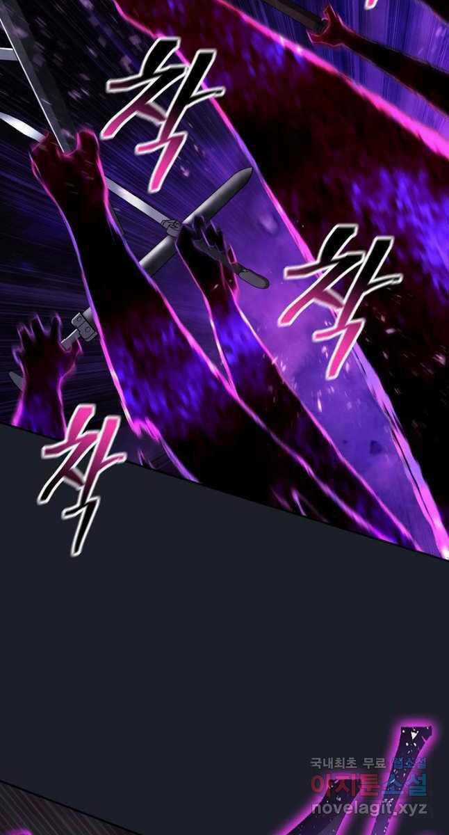 Kiếm Ma Đạo - Chapter 27 - Trang 51