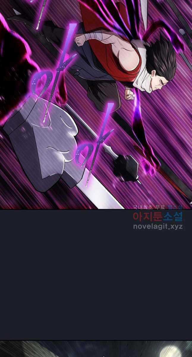 Kiếm Ma Đạo - Chapter 27 - Trang 53