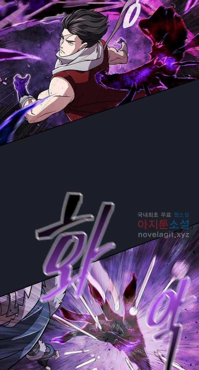 Kiếm Ma Đạo - Chapter 27 - Trang 65