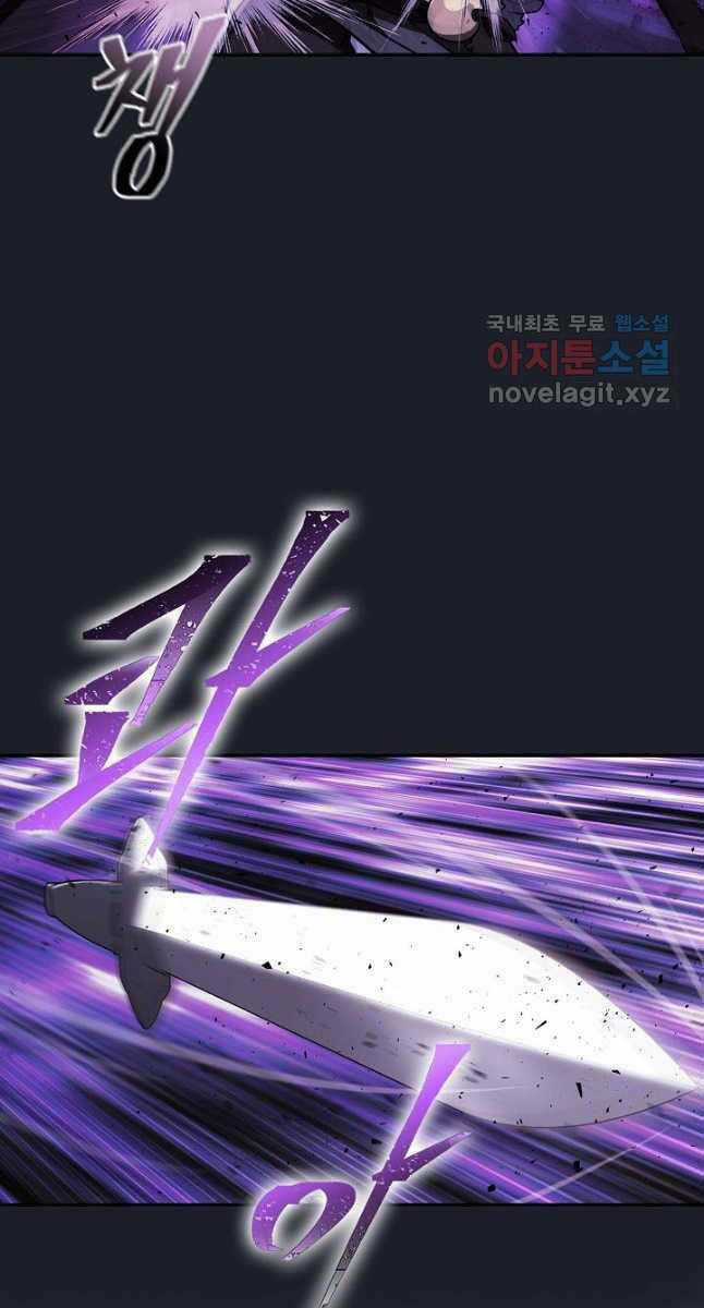 Kiếm Ma Đạo - Chapter 27 - Trang 67