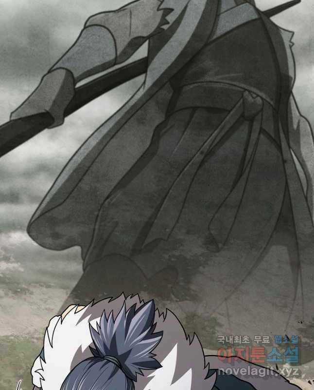 Kiếm Ma Đạo - Chapter 27 - Trang 81