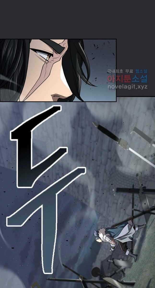 Kiếm Ma Đạo - Chapter 27 - Trang 85