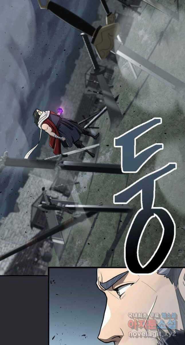 Kiếm Ma Đạo - Chapter 27 - Trang 86