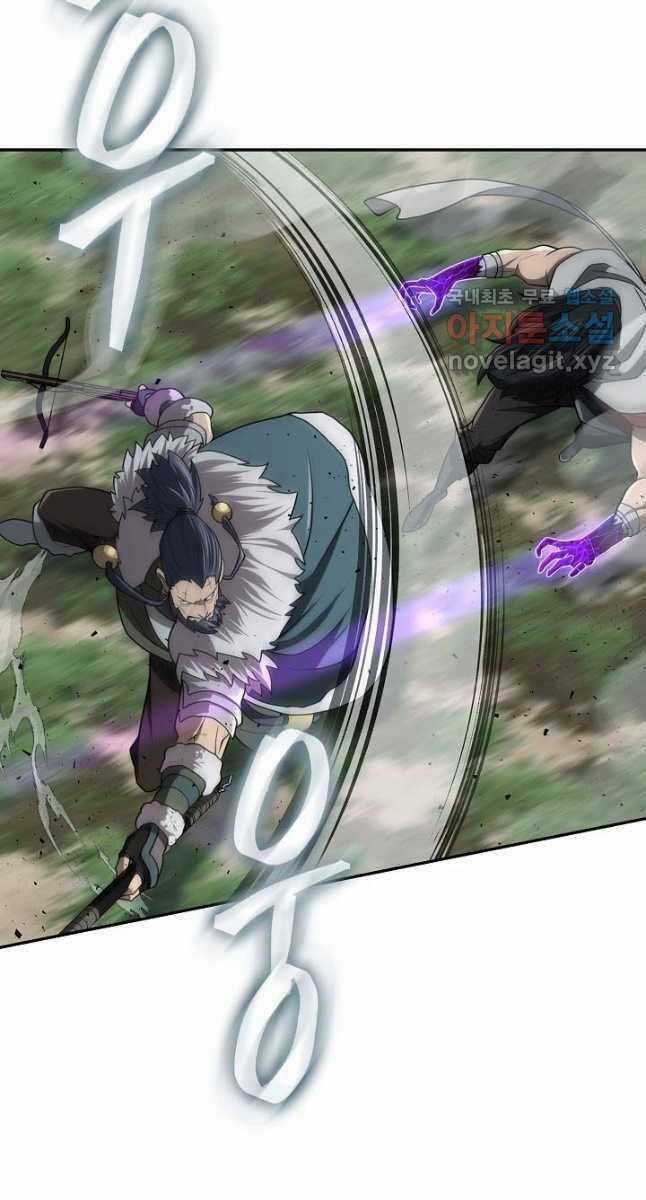 Kiếm Ma Đạo - Chapter 28 - Trang 21