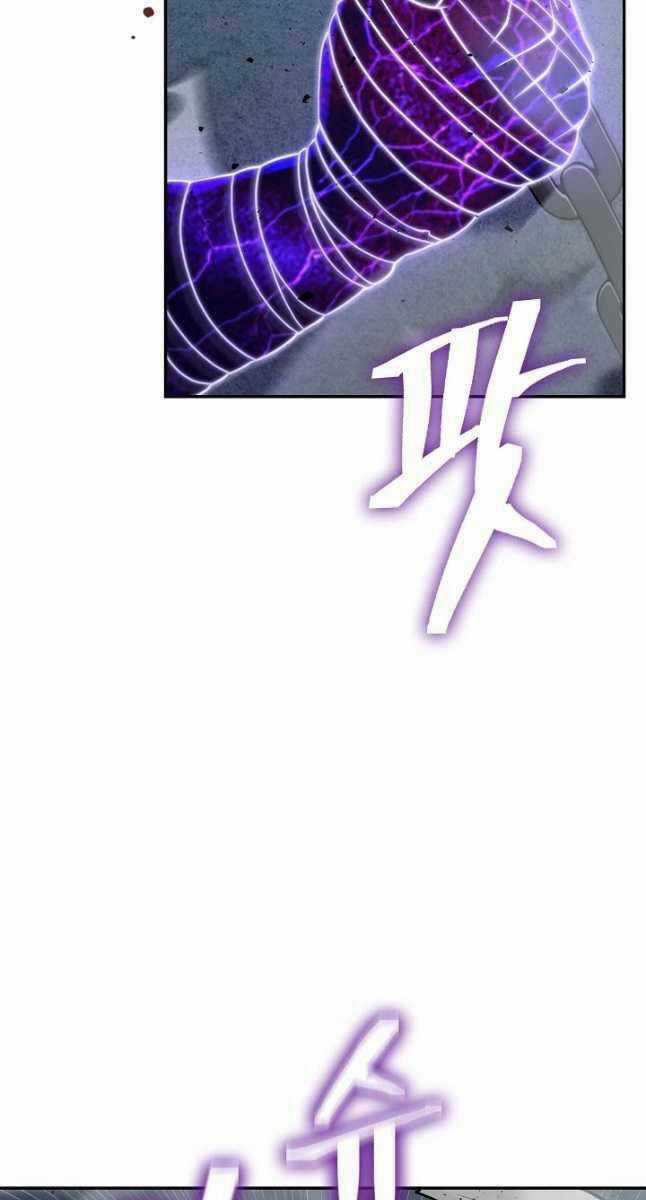 Kiếm Ma Đạo - Chapter 28 - Trang 54