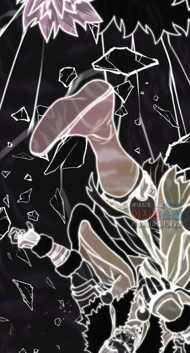 Kiếm Ma Đạo - Chapter 28 - Trang 76