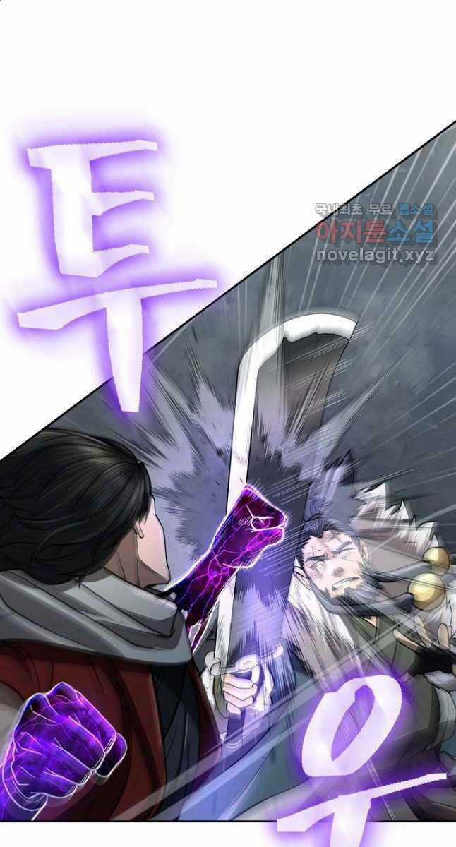 Kiếm Ma Đạo - Chapter 28 - Trang 9