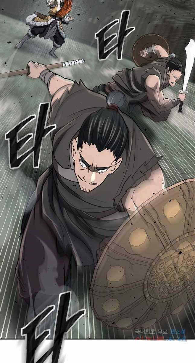 Kiếm Ma Đạo - Chapter 28 - Trang 86