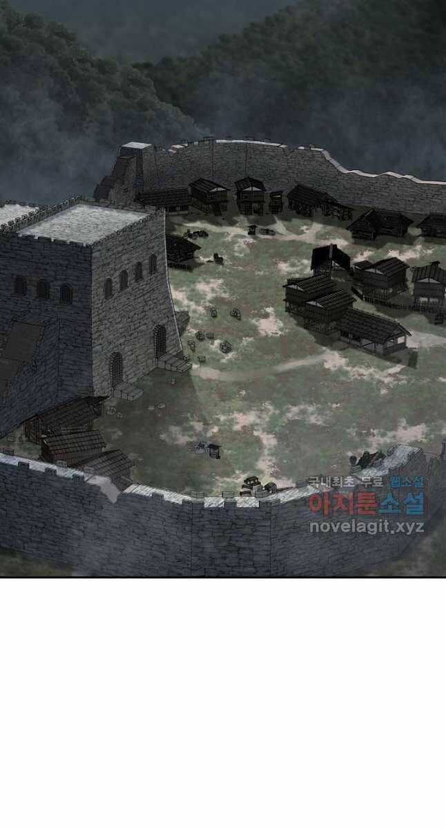 Kiếm Ma Đạo - Chapter 29 - Trang 2