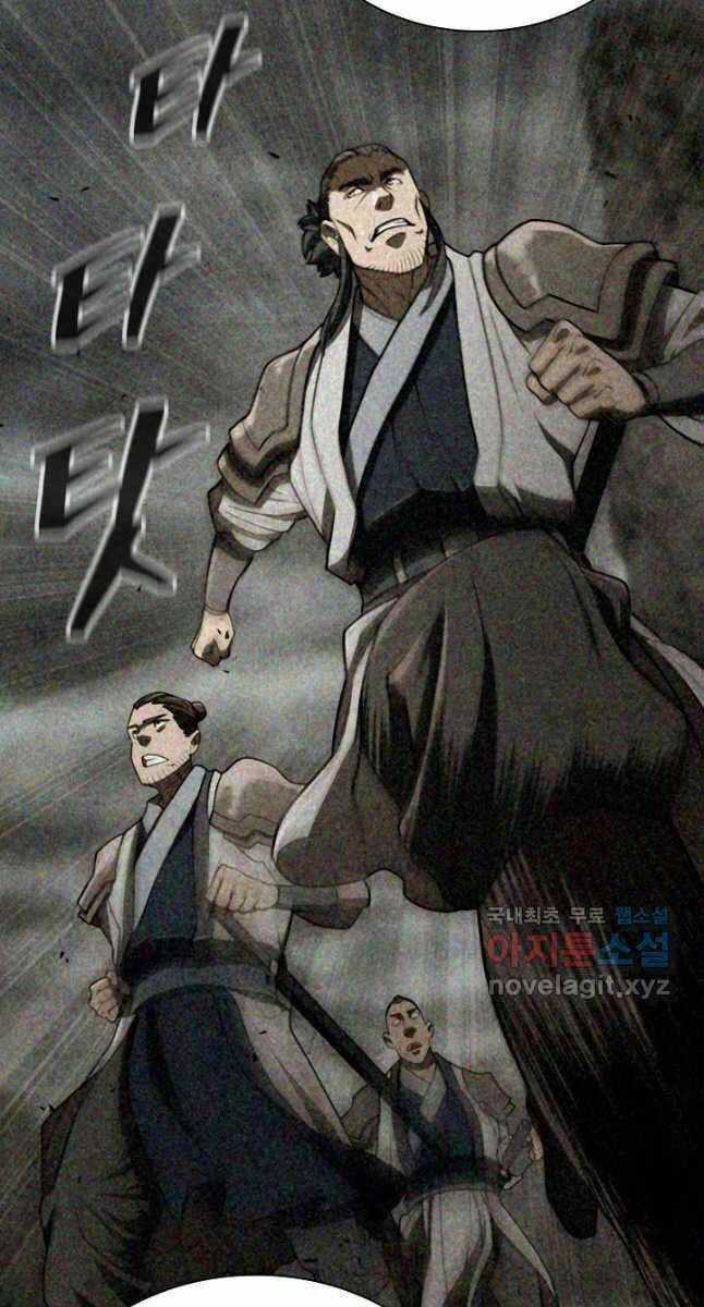 Kiếm Ma Đạo - Chapter 29 - Trang 22