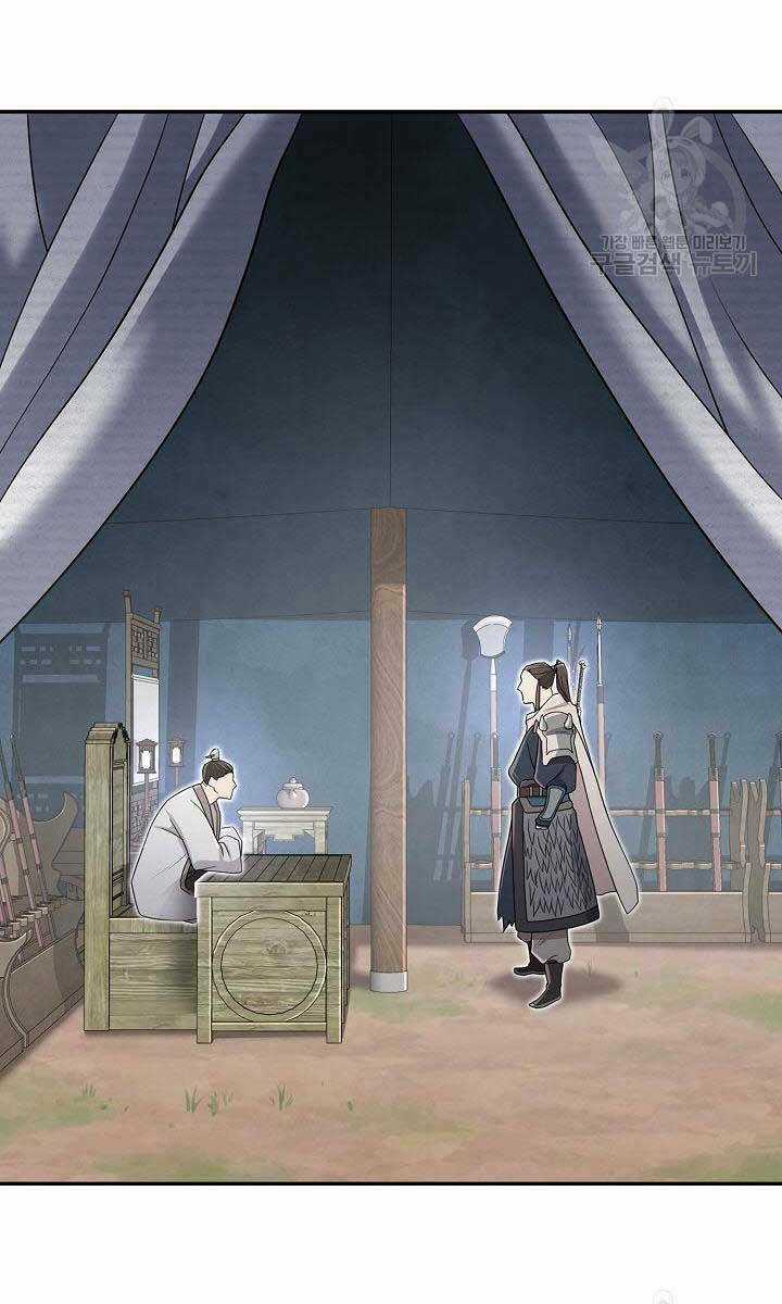 Kiếm Ma Đạo - Chapter 3 - Trang 33