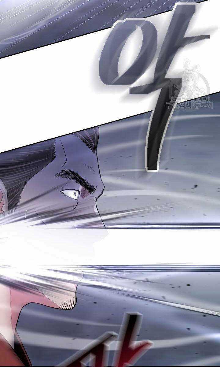 Kiếm Ma Đạo - Chapter 3 - Trang 44