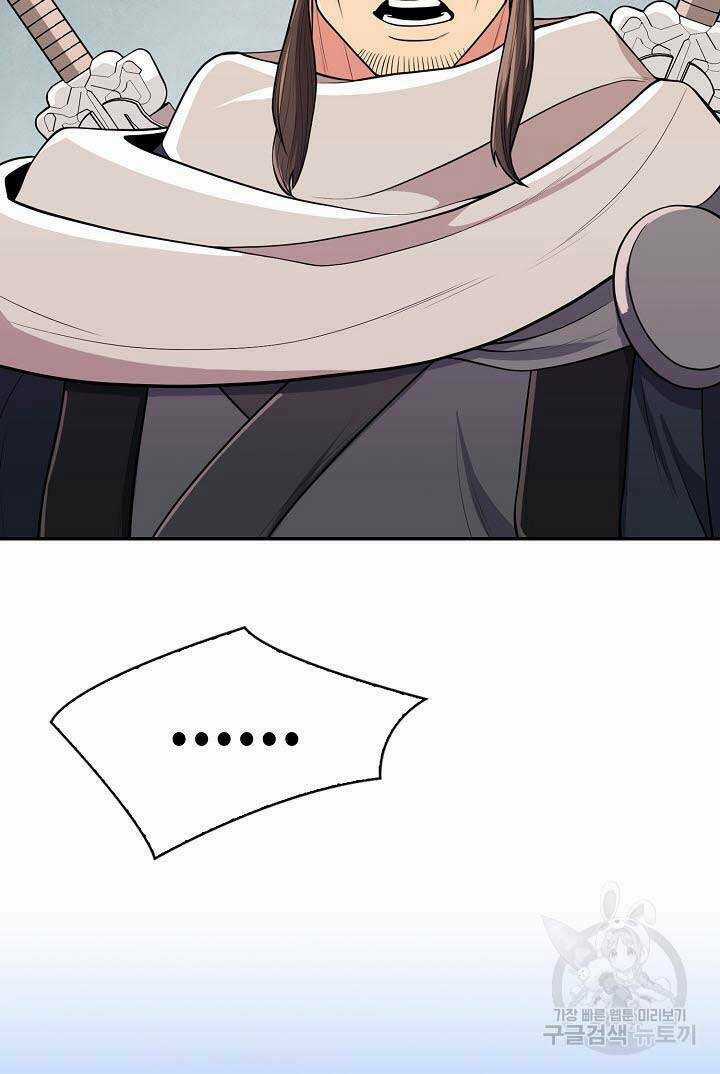 Kiếm Ma Đạo - Chapter 3 - Trang 60