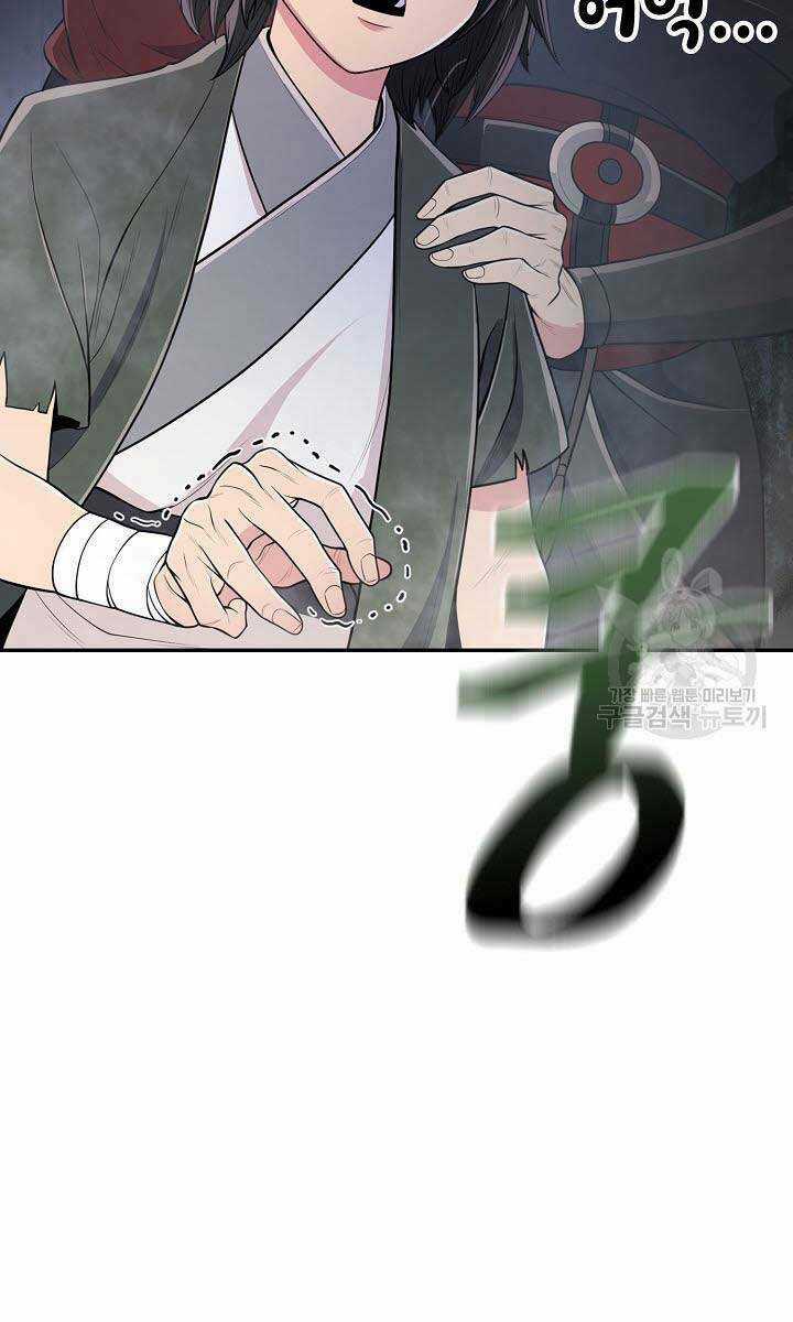 Kiếm Ma Đạo - Chapter 3 - Trang 65