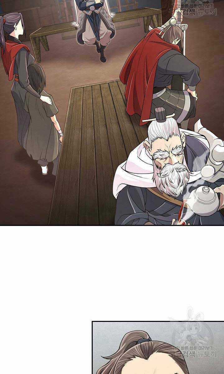 Kiếm Ma Đạo - Chapter 3 - Trang 83