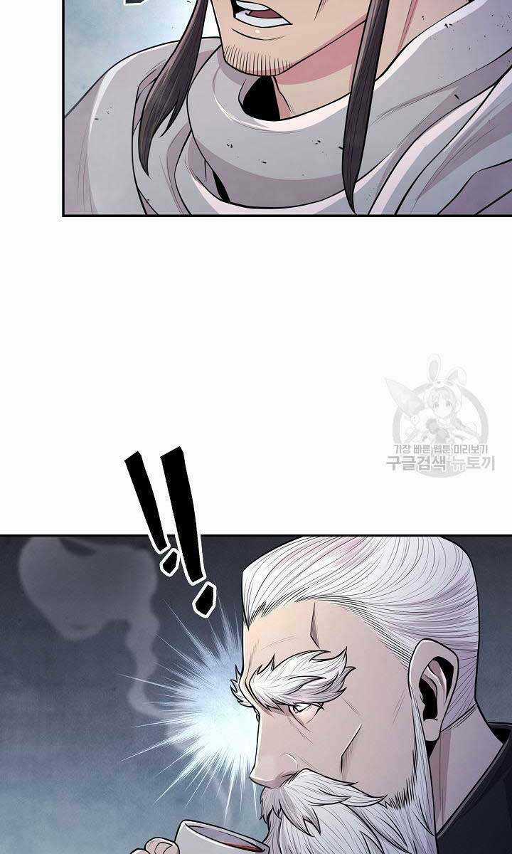 Kiếm Ma Đạo - Chapter 3 - Trang 89