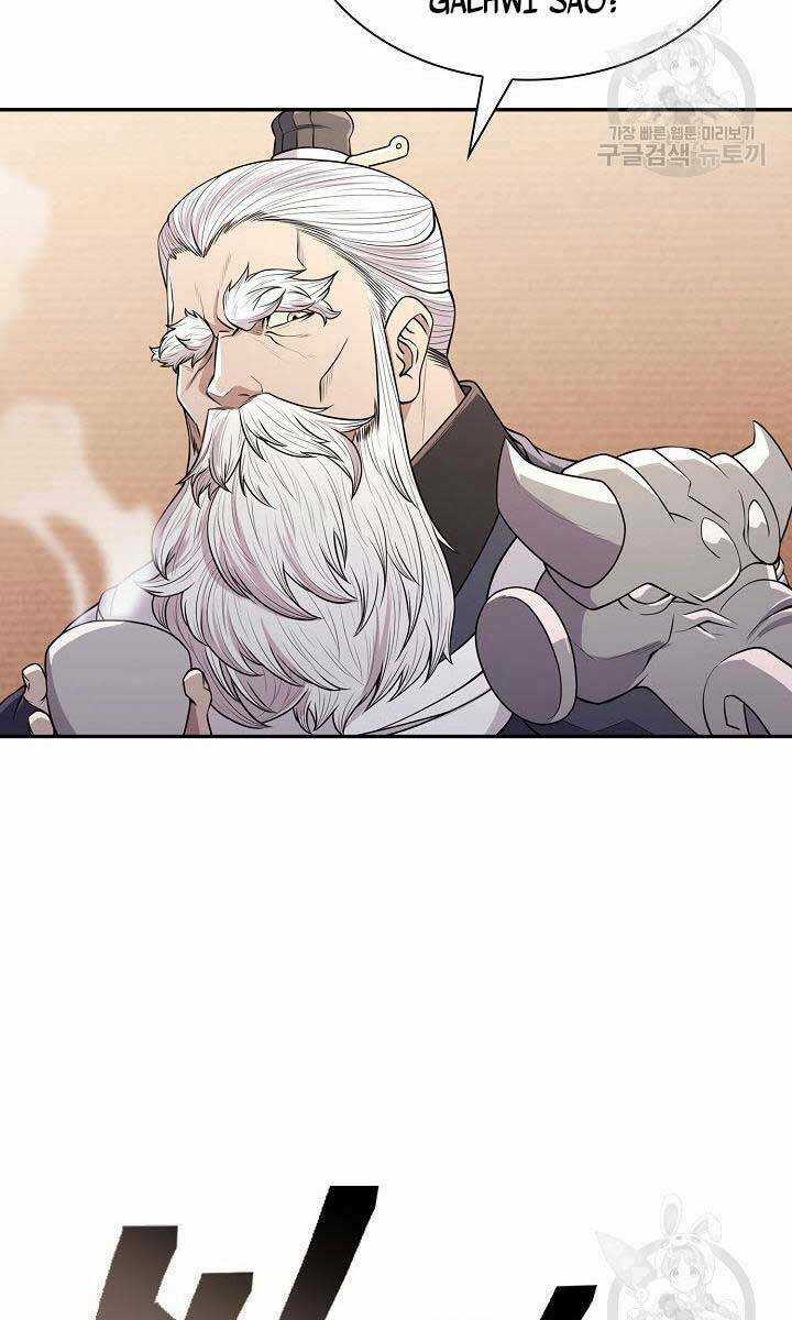 Kiếm Ma Đạo - Chapter 3 - Trang 94