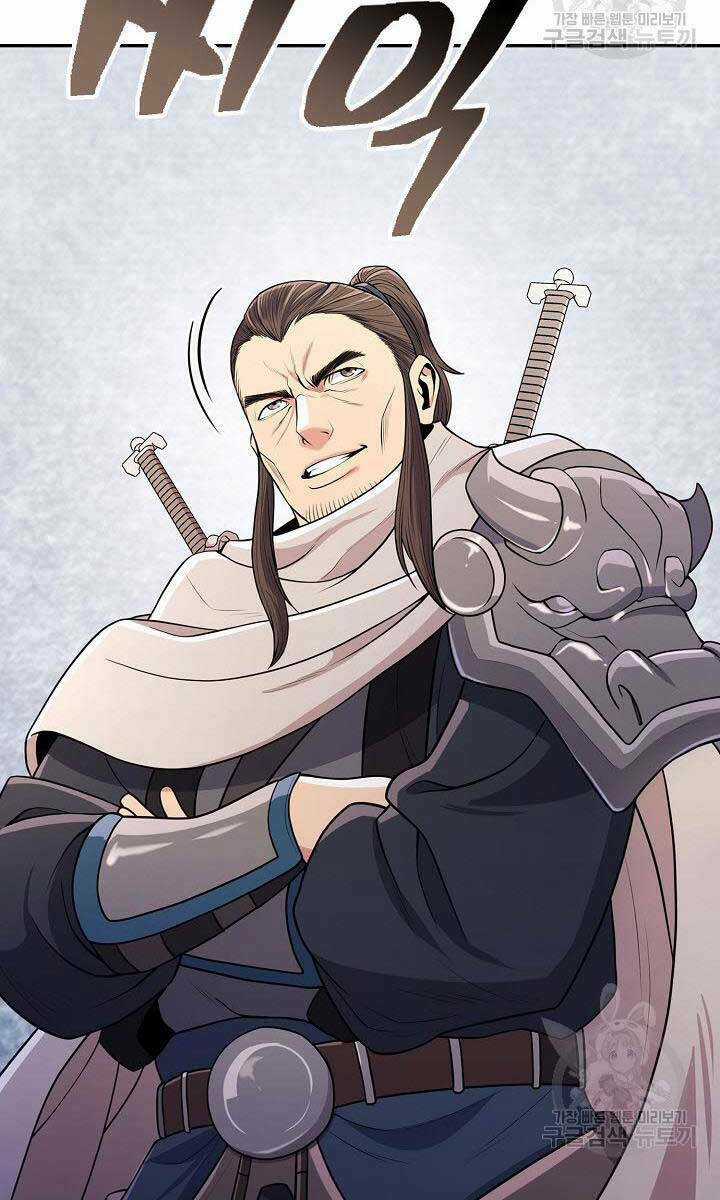 Kiếm Ma Đạo - Chapter 3 - Trang 95